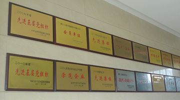 秉承巨化股份“藍(lán)天碧水，造氟社會(huì)”的經(jīng)營(yíng)理念