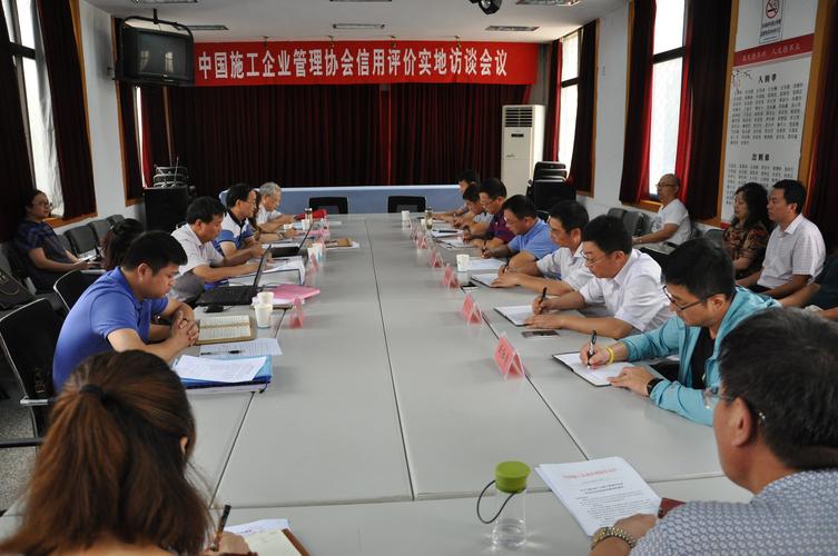 創(chuàng)業(yè)整合