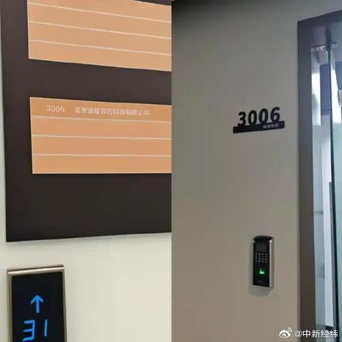 二次創(chuàng)業(yè)