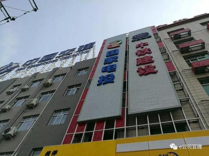 創(chuàng)業(yè)整合