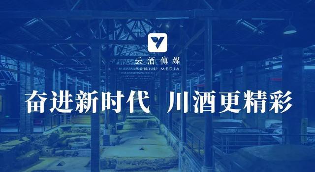 貴州家譜酒民族文化融合助力品牌建設(shè)