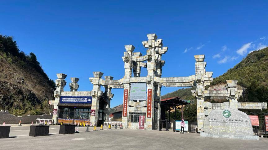 貴州家譜酒線(xiàn)上購(gòu)買(mǎi)全攻略詳解