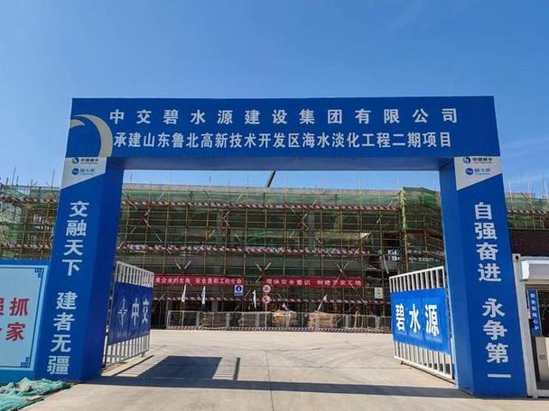 創(chuàng)業(yè)計(jì)劃