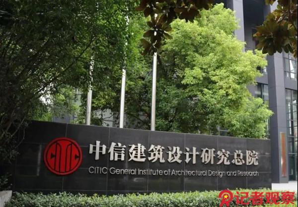 環(huán)境保護(hù)