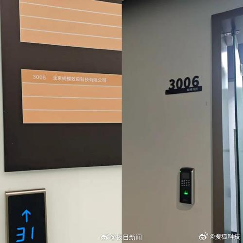 創(chuàng)業(yè)法律